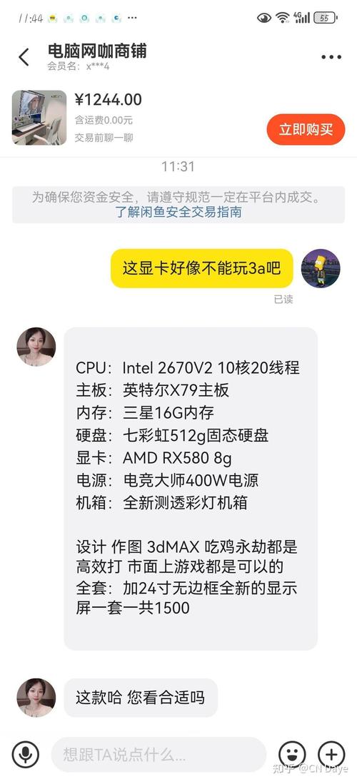 gtx950m能玩战地5吗，950m能不能玩战地5？-第4张图片-优品飞百科