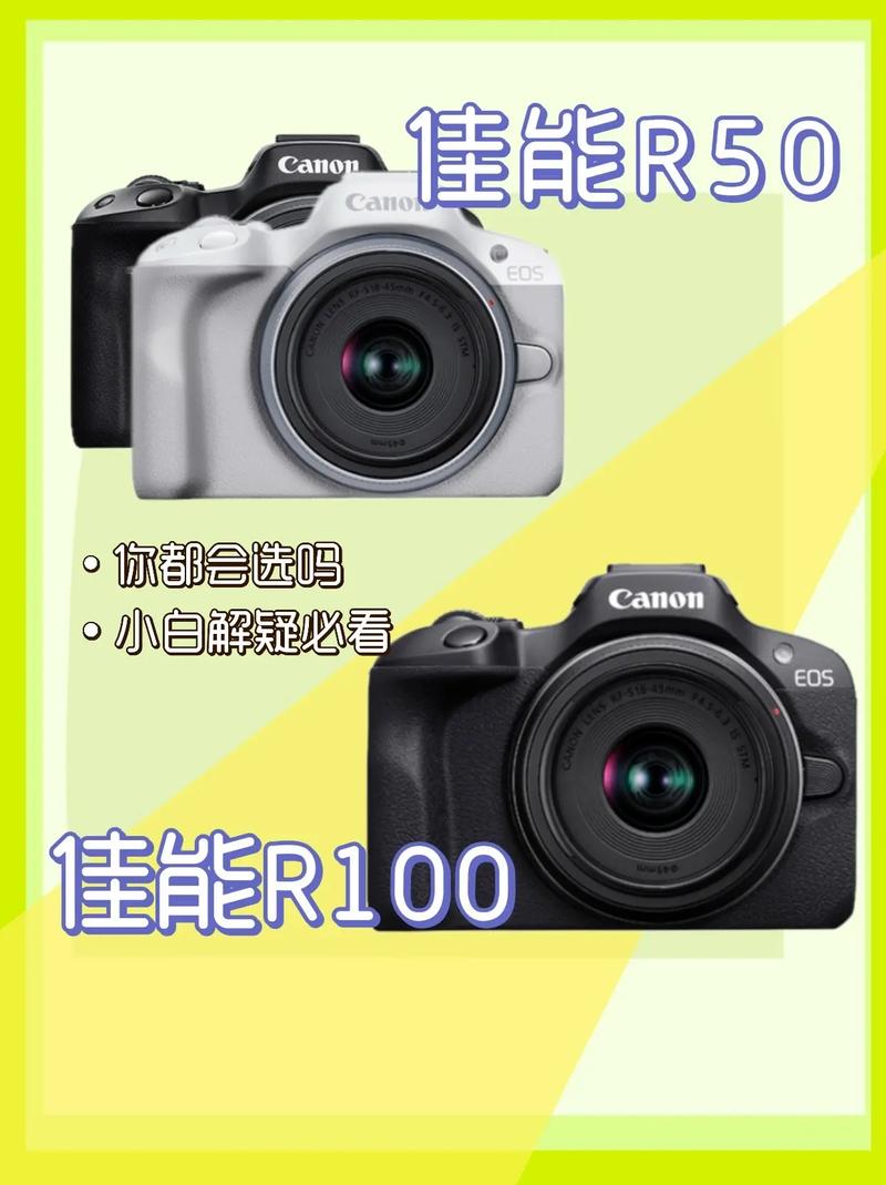 佳能r50最新消息,佳能r5的最新信息-第4张图片-优品飞百科 佳能r50最新消息,佳能r5的最新信息-第4张图片-优品飞百科