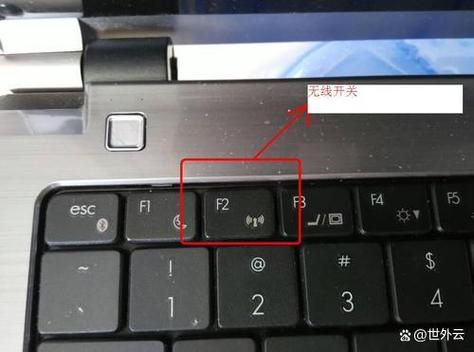 老款惠普笔记本电脑怎么连接wifi，老式hp笔记本电脑怎样连接无线网？