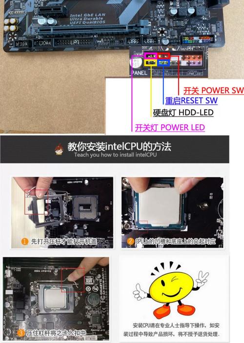 技嘉主板可靠吗，技嘉主板百度百科？