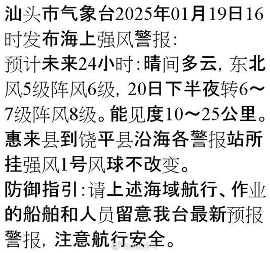 汕头天气今日湿度，汕头天气预报实时？-第5张图片-优品飞百科