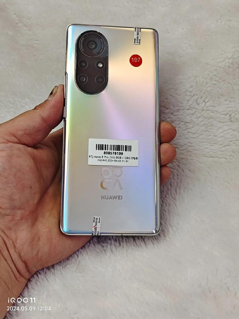 华为nova8pro支持无线充电功能吗,华为nova8pro带无线充电吗?-第1张图片-优品飞百科 华为nova8pro支持无线充电功能吗,华为nova8pro带无线充电吗?-第1张图片-优品飞百科