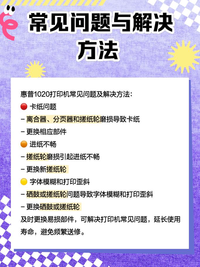 hp1020属于什么打印机,惠普1020是什么打印机?-第2张图片-优品飞百科 hp1020属于什么打印机,惠普1020是什么打印机?-第2张图片-优品飞百科