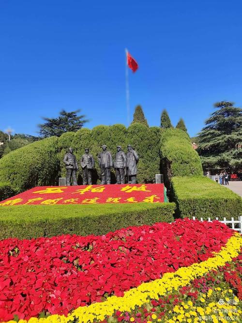 平山天气今日气温，平山天气今日气温多少度？-第1张图片-优品飞百科