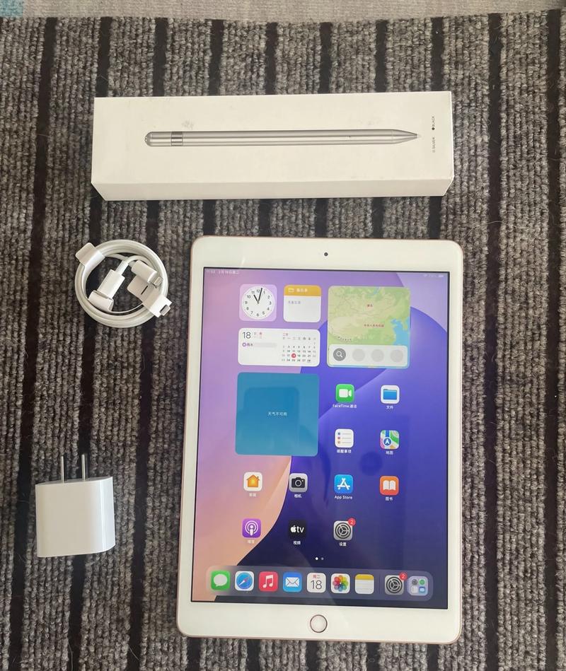 ipad7尺寸是多少厘米？ipad7尺寸长宽？-第4张图片-优品飞百科