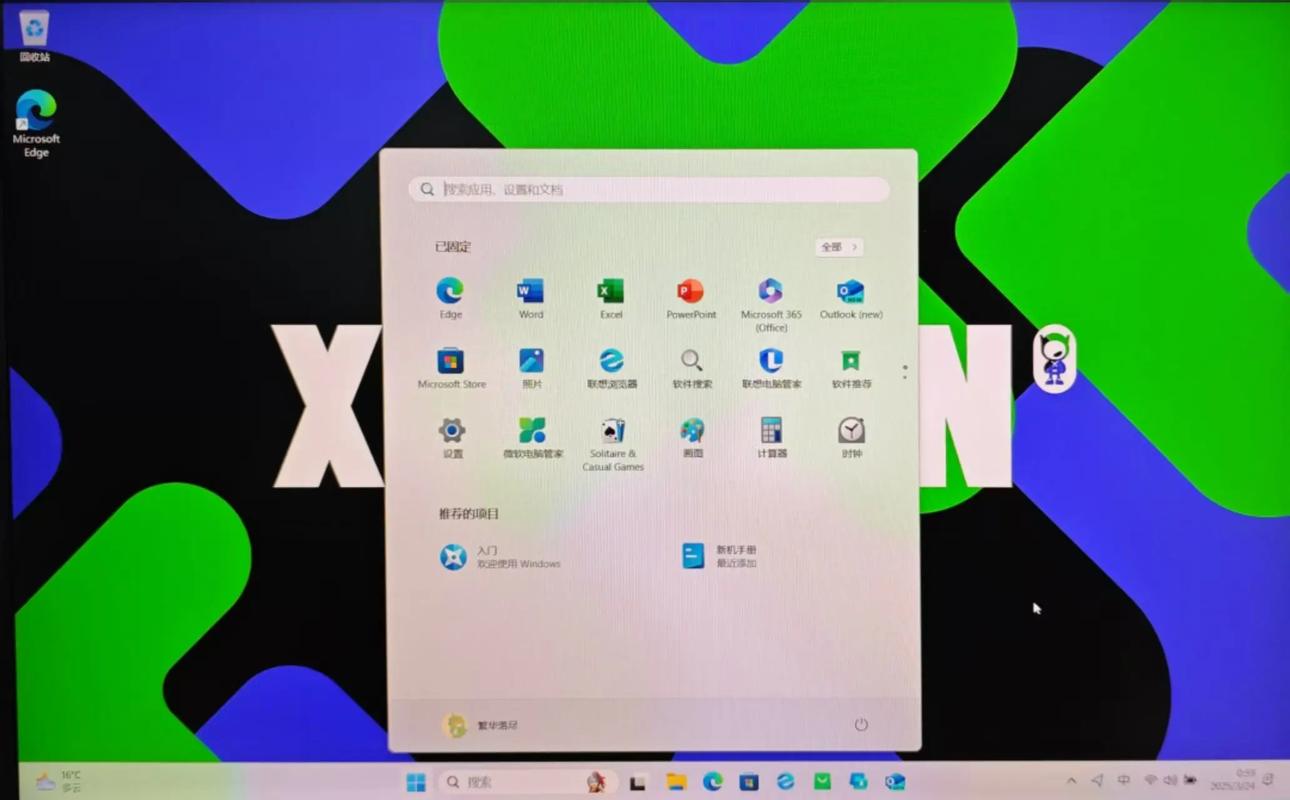 联想应用商店是电脑自带的吗？联想软件商店是自带吗？-第4张图片-优品飞百科