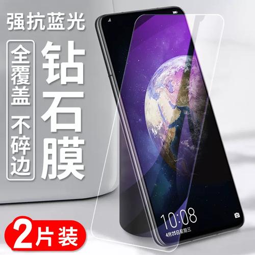 荣耀magic2厚度是多少，荣耀magic 2机身厚度-第3张图片-优品飞百科