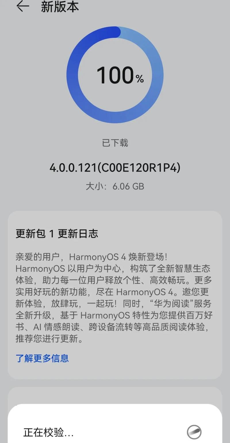 荣耀magic2厚度是多少，荣耀magic 2机身厚度-第5张图片-优品飞百科