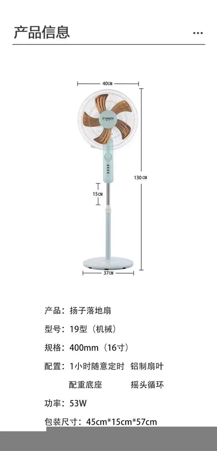 工业风扇多少钱一个？工业风扇风量多少？-第3张图片-优品飞百科
