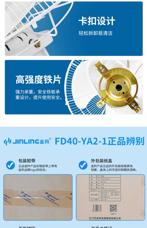工业风扇多少钱一个？工业风扇风量多少？-第5张图片-优品飞百科