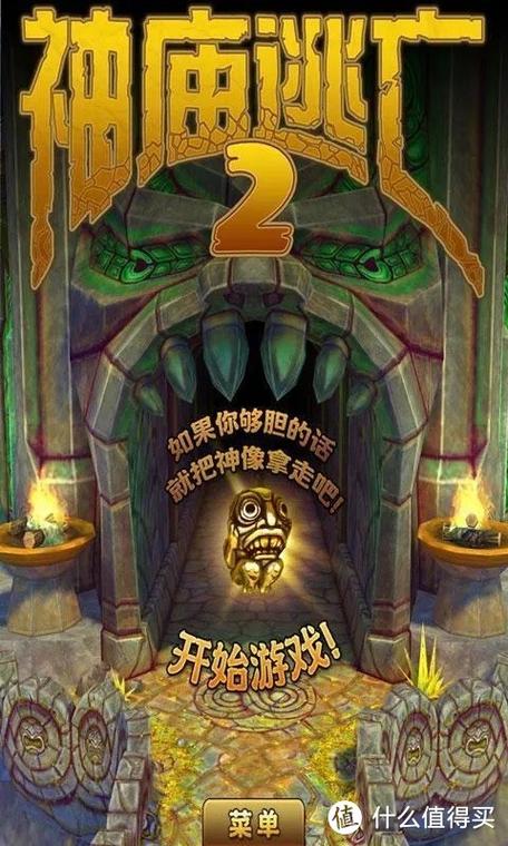 中兴u880f1能玩神庙逃亡吗，中兴u880神机-第3张图片-优品飞百科