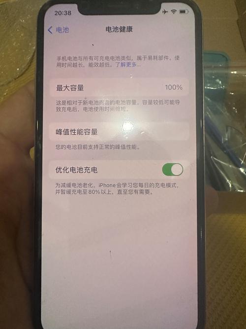 iphone6s电池容量查询，苹果6s电池寿命查询-第1张图片-优品飞百科