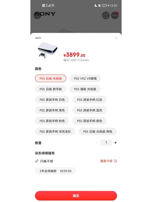 索尼游戏机最新款机型，索尼游戏机最新款机型有哪些-第4张图片-优品飞百科