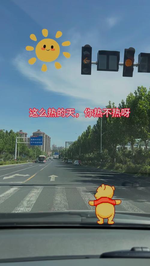 山东温度今日天气？山东省今天气温？-第6张图片-优品飞百科