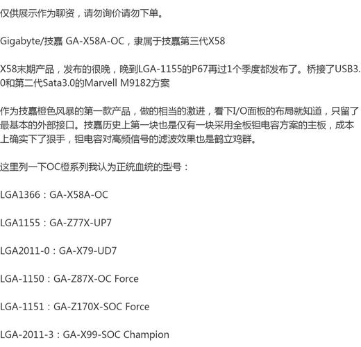 x58主板怎么u盘启动？x58主板怎么进去bios？