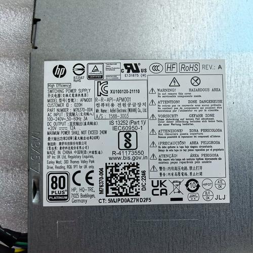 惠普电脑4321s是几代电脑？惠普4321s怎么样？-第3张图片-优品飞百科