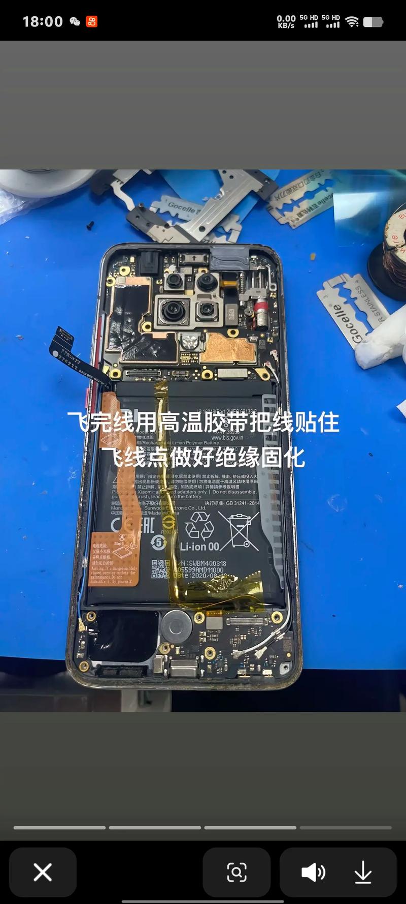 红米k30pro主板多少钱？红米k30 pro主板？-第1张图片-优品飞百科