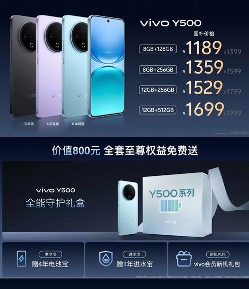 vivoz6和vivot1哪个好，vivoz1和z6的区别？-第5张图片-优品飞百科