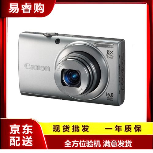 佳能数码相机的各种反馈数据,佳能相机问题?-第4张图片-优品飞百科 佳能数码相机的各种反馈数据,佳能相机问题?-第4张图片-优品飞百科