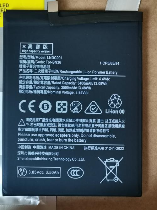 小米6x支持5a快充吗,小米6x支持多大的快充?-第2张图片-优品飞百科 小米6x支持5a快充吗,小米6x支持多大的快充?-第2张图片-优品飞百科