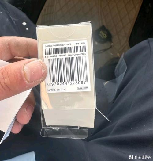 小米6x支持5a快充吗,小米6x支持多大的快充?-第3张图片-优品飞百科 小米6x支持5a快充吗,小米6x支持多大的快充?-第3张图片-优品飞百科