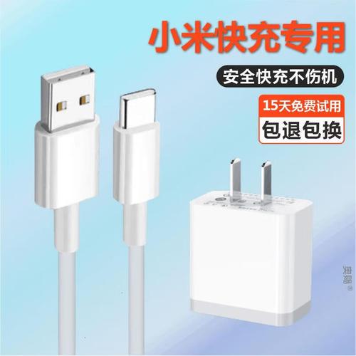 小米6x支持5a快充吗,小米6x支持多大的快充?-第4张图片-优品飞百科 小米6x支持5a快充吗,小米6x支持多大的快充?-第4张图片-优品飞百科