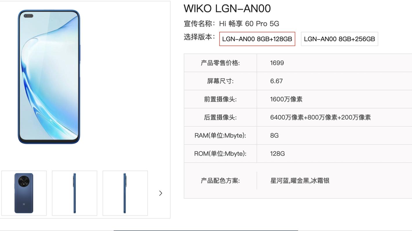 骁龙695和麒麟710a哪个好？骁龙675和麒麟659？-第4张图片-优品飞百科