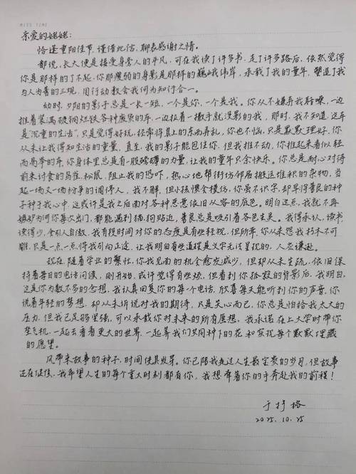 今日安康西乡天气，陕西汉中西乡明天天气？-第3张图片-优品飞百科