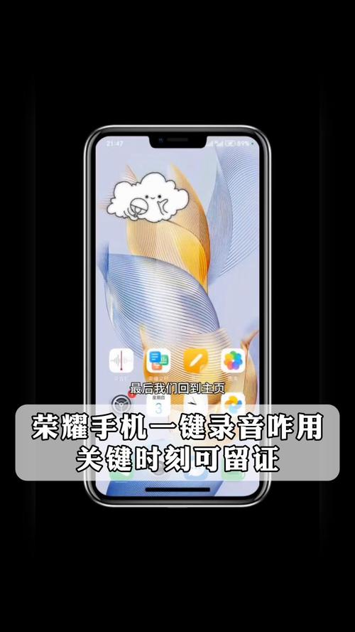 华为录音文件在哪里，华为录音后在哪里找？