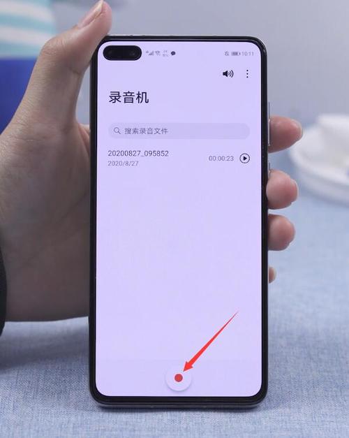 华为录音文件在哪里，华为录音后在哪里找？-第2张图片-优品飞百科