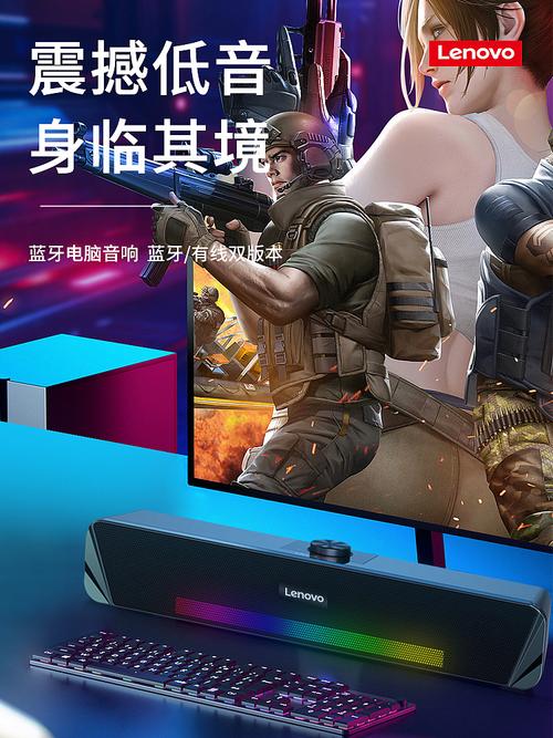 联想小音响怎么使用，联想音响怎么连接手机？-第2张图片-优品飞百科