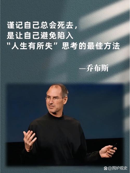 乔布斯最后一款iphone，乔布斯最后一款手机？-第3张图片-优品飞百科