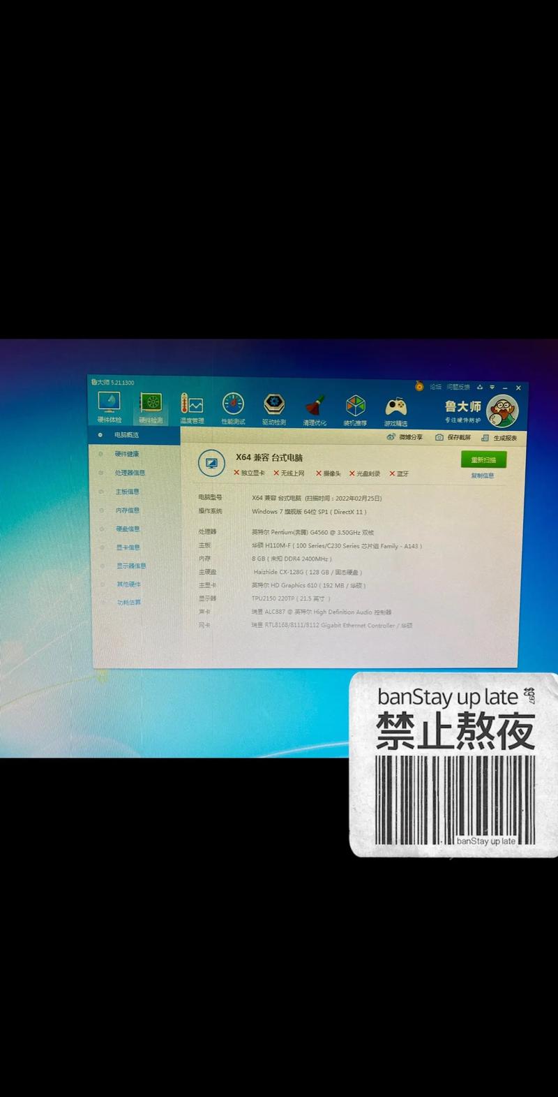4560cpu配什么主板？4560搭配什么主板？-第3张图片-优品飞百科