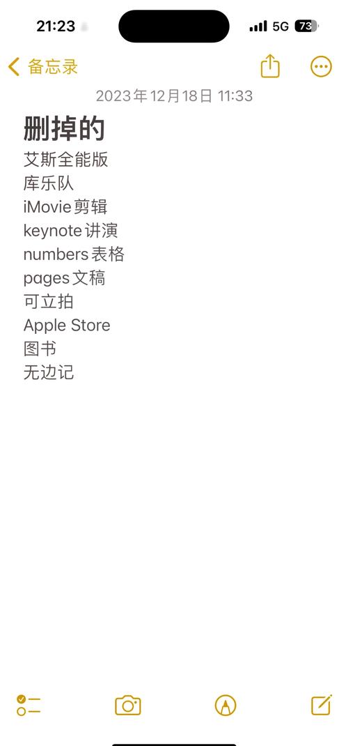 ipadmini内存多大?ipad mini1内存多少?-第4张图片-优品飞百科 ipadmini内存多大?ipad mini1内存多少?-第4张图片-优品飞百科