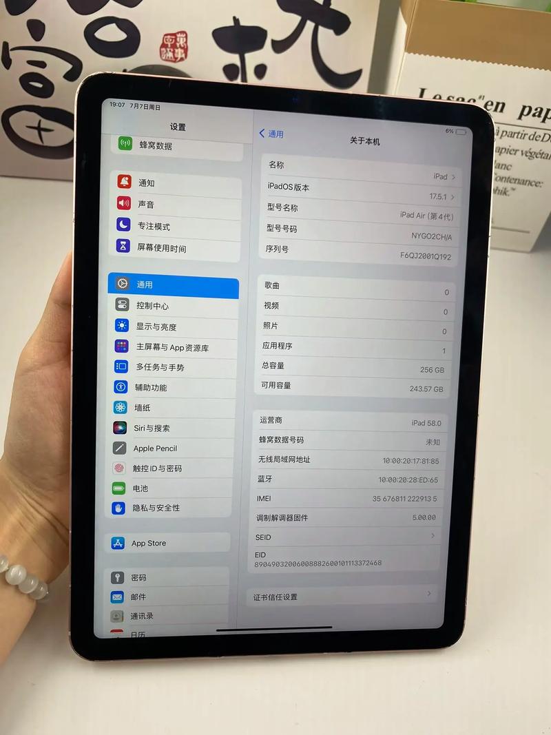 ipadmini内存多大?ipad mini1内存多少?-第5张图片-优品飞百科 ipadmini内存多大?ipad mini1内存多少?-第5张图片-优品飞百科