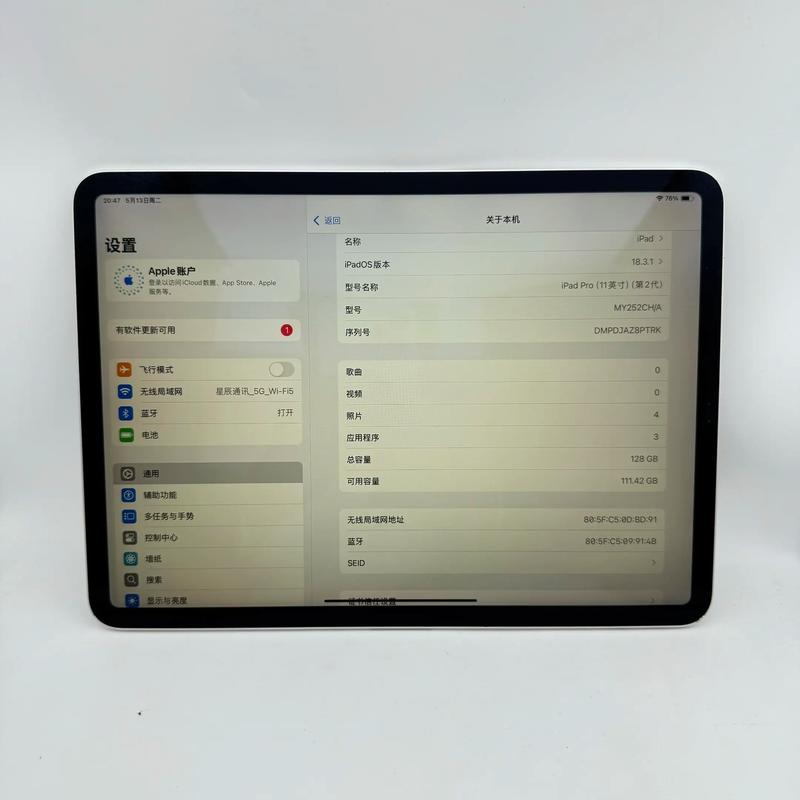 ipadmini内存多大?ipad mini1内存多少?-第6张图片-优品飞百科 ipadmini内存多大?ipad mini1内存多少?-第6张图片-优品飞百科