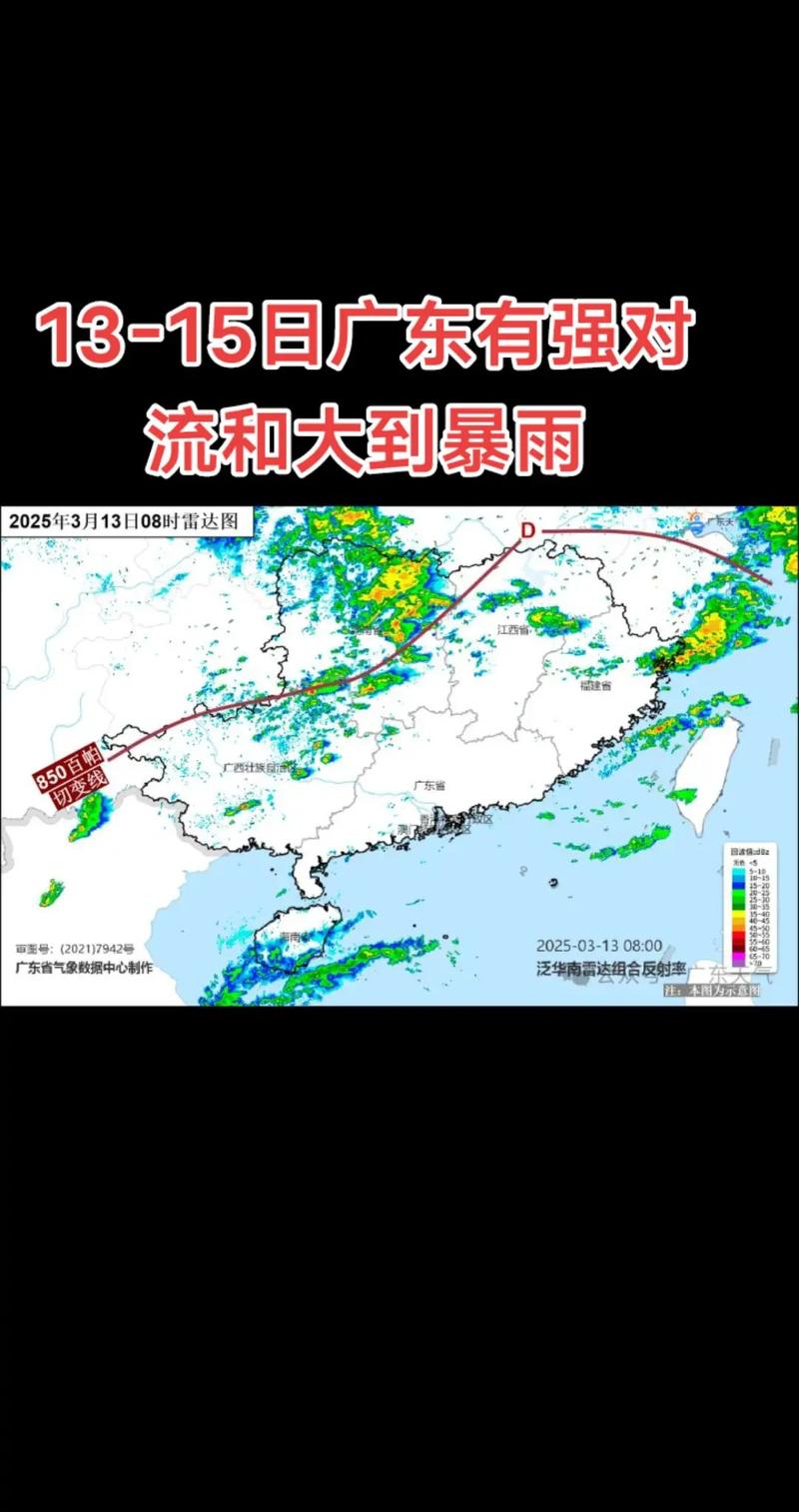 双流今日天气指数，双流今天的天气？-第4张图片-优品飞百科