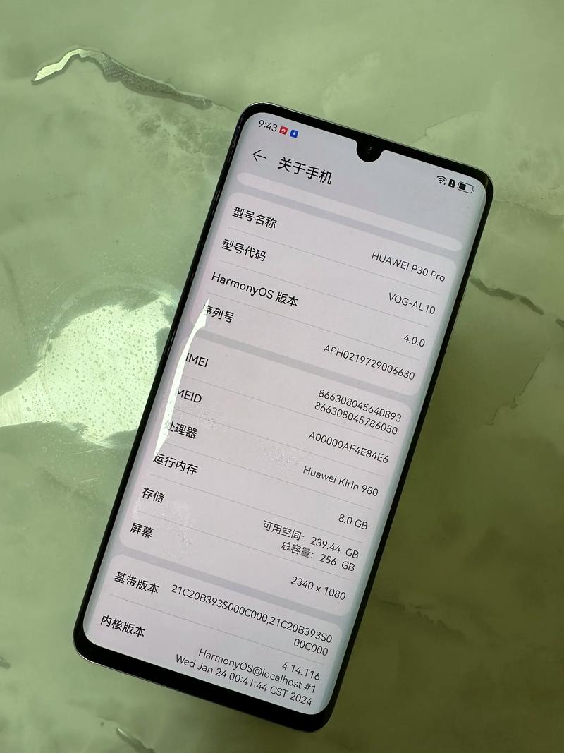 换一个华为p30pro屏幕多少钱，换一个华为p30pro手机屏幕多少钱-第3张图片-优品飞百科