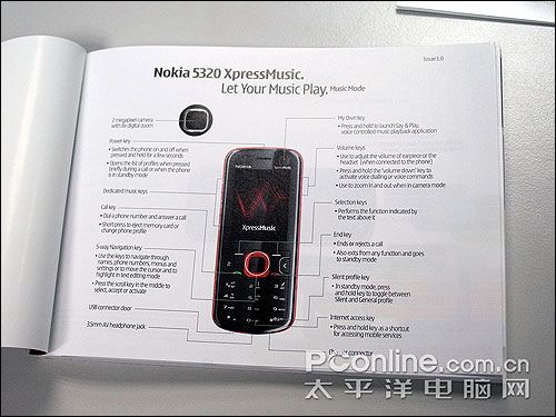 诺基亚5310xm有什么功能，诺基亚5310xm参数？-第3张图片-优品飞百科