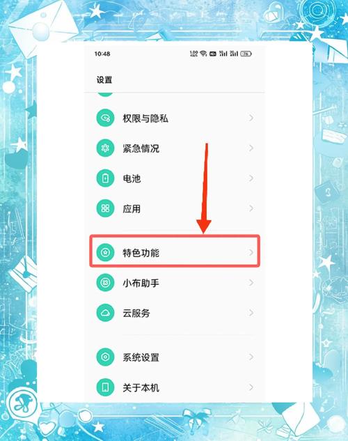 oppoa37m有id怎么解除，oppoa3账号怎么解除？
