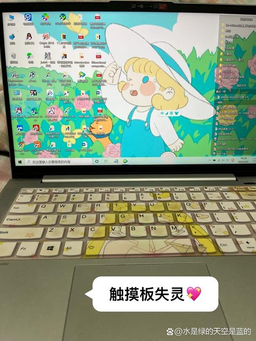 笔记本电脑触摸板没反应怎么办联想，联想笔记本触摸板不好使了怎么办？-第3张图片-优品飞百科