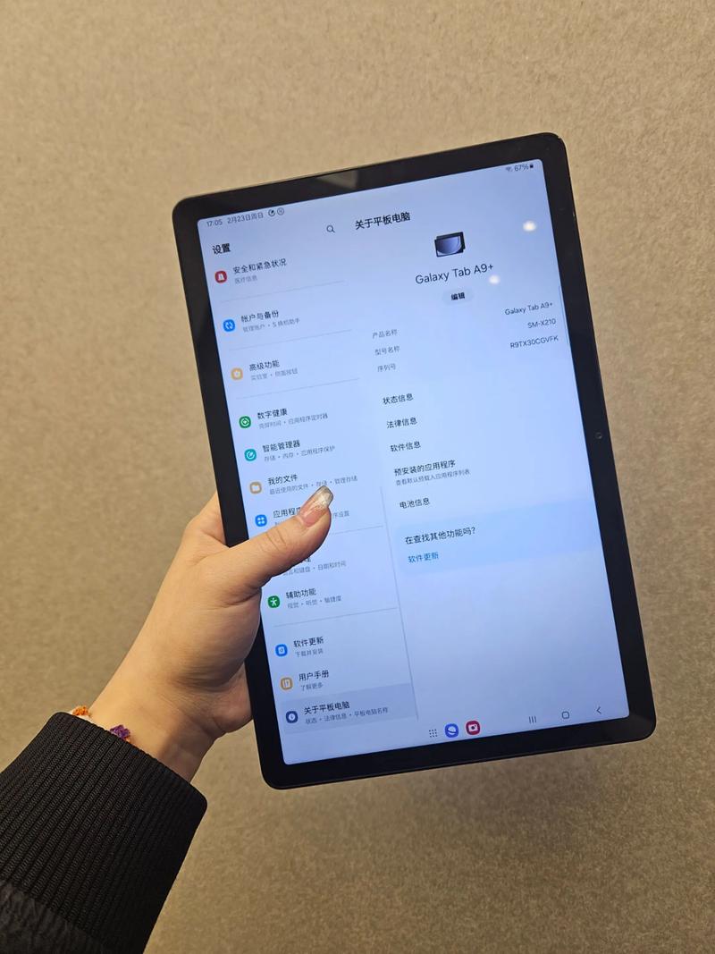 易百分学生平板电脑多少钱，易百分平板是骗局吗？