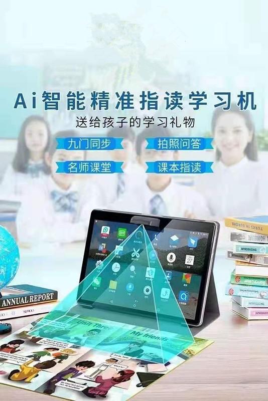 易百分学生平板电脑多少钱，易百分平板是骗局吗？-第4张图片-优品飞百科