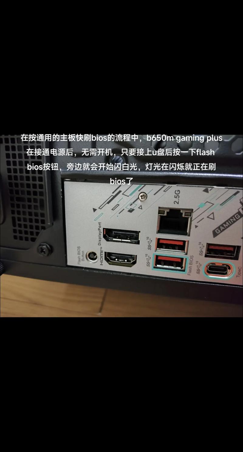 b360m主板bios最佳设置，b360主板怎么设置bios-第2张图片-优品飞百科