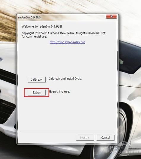 ios系统降级工具最新版，iphone 系统 降级？-第4张图片-优品飞百科