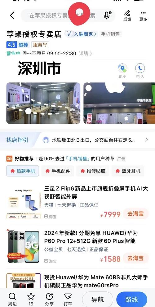 苹果直营店和零售店的区别,苹果零售店是直营店?-第1张图片-优品飞百科 苹果直营店和零售店的区别,苹果零售店是直营店?-第1张图片-优品飞百科