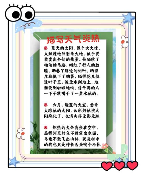 成都今日天气文案，小度小度成都今天的天气-第3张图片-优品飞百科