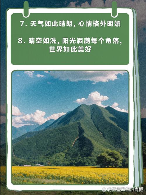 成都今日天气文案，小度小度成都今天的天气-第5张图片-优品飞百科