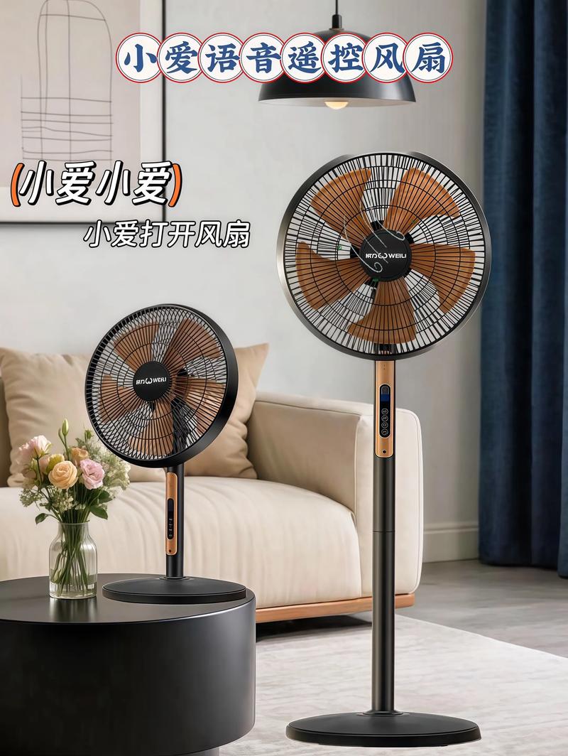 电风扇大全费用表，电风扇费用多少钱一台-第1张图片-优品飞百科