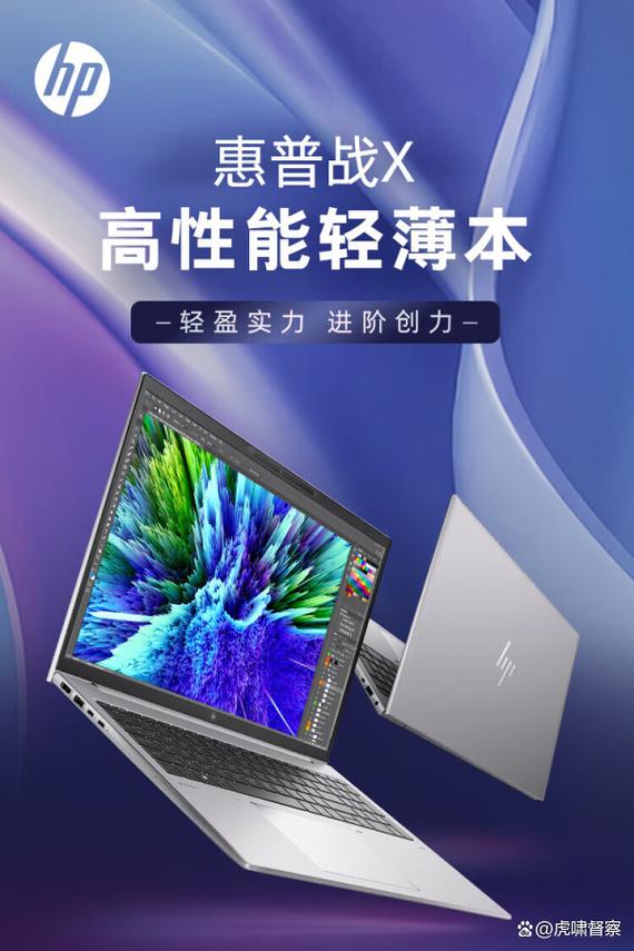 笔记本内存容量32g够用吗,笔记本32g内存效果?-第2张图片-优品飞百科 笔记本内存容量32g够用吗,笔记本32g内存效果?-第2张图片-优品飞百科
